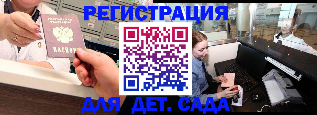временная регистрация адрес в Сыктывкаре